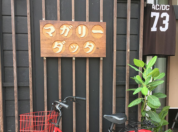 麺恋-41790374_239240093433980_8281497524297007104_n.jpg