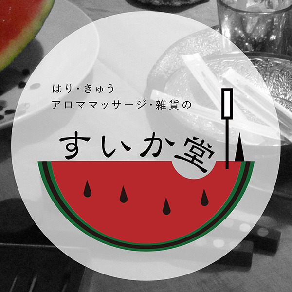 北加賀屋みんなのうえん祭