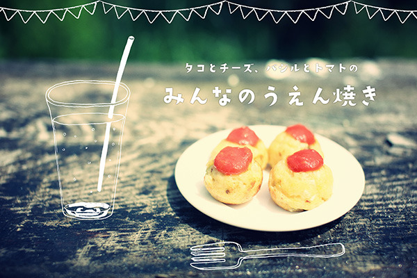 北加賀屋みんなのうえん祭