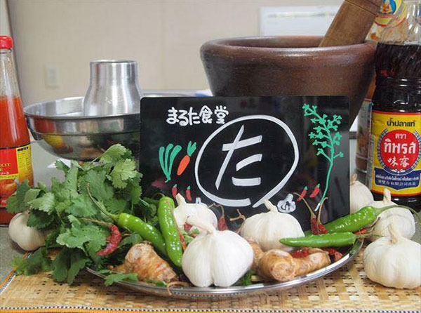 marutashokudo-1.jpg