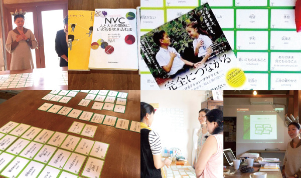 nvc-communication