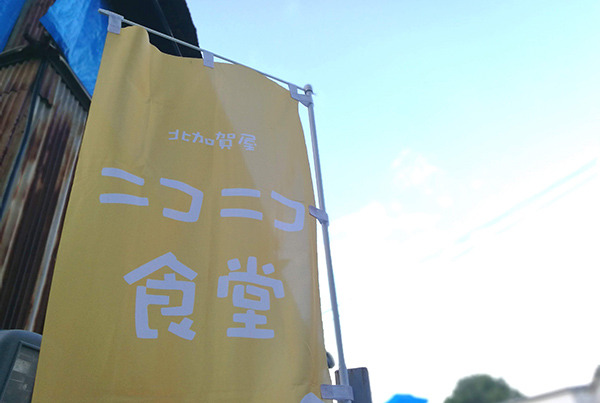 s-nikoniko-2.jpg