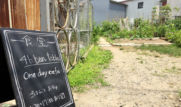 46ban table cafe