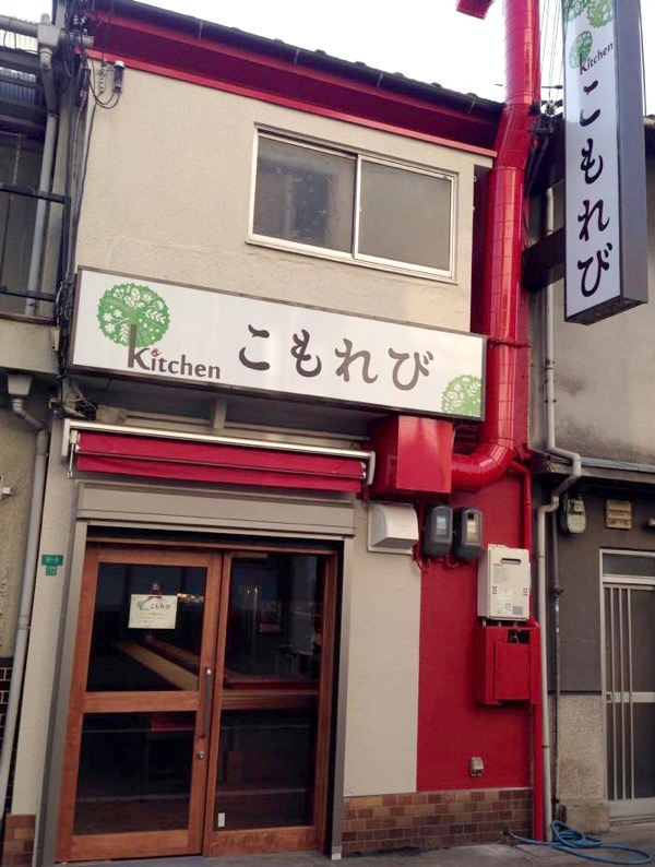 kitchenこもれび