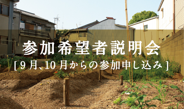 setsumeikai.jpg