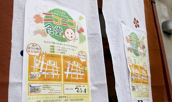 大阪 子ども食堂