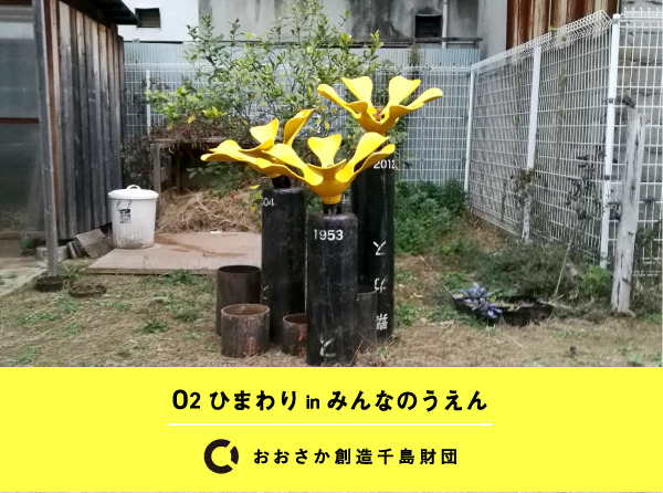 西村正徳