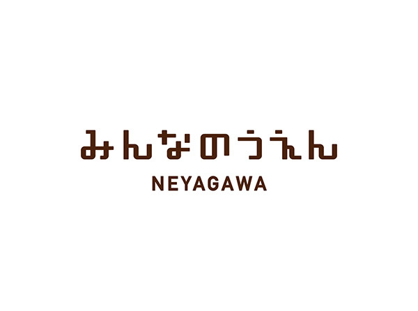 みんなのうえんリブランディング