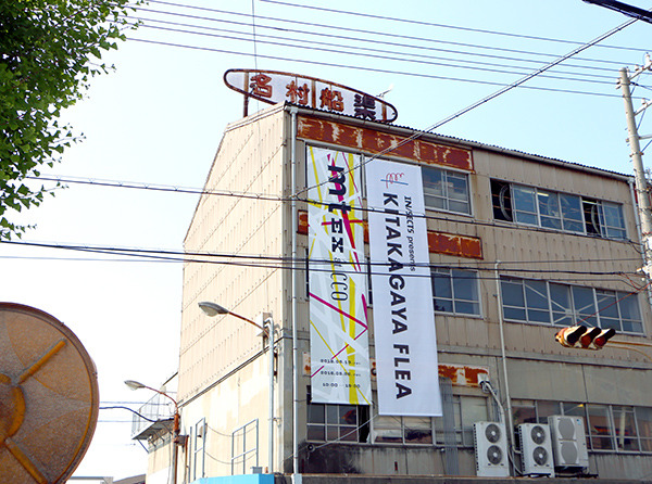 KITAKAGAYA FLEA
