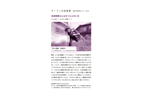 ss_ペーパーC006-2.jpg